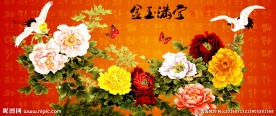 花开富贵