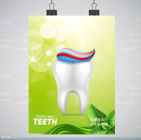 牙科海报