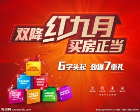 七重礼到访送礼活动