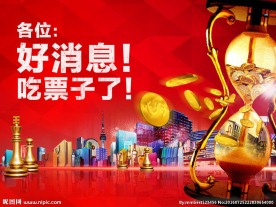 万达广场商业广告沙漏