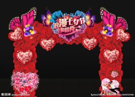 唯美浪漫七夕情人节玫瑰花门头