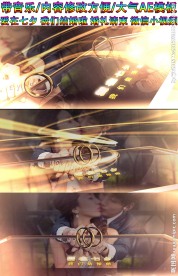 爱在七夕浪漫片头AE模板微信