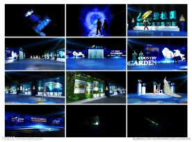 发布会  新品发布会