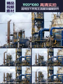 工厂排烟污染大气