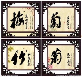 装饰画