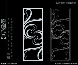 镂空雕花 移门图案