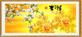 花开富贵