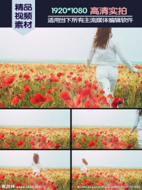 美女在花丛中奔跑慢镜头