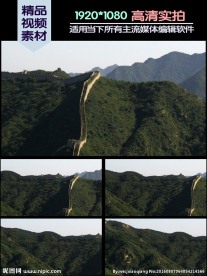 世界伟大建筑中国长城