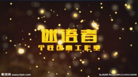 AE字幕模板LOGO模板