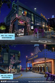 工业风酒吧 外立面设计