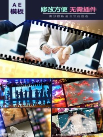 胶片风格照片展示