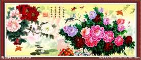 花开富贵