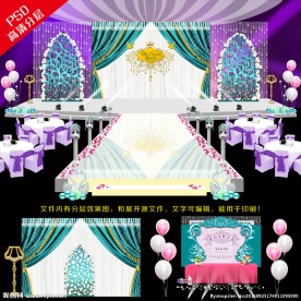 主题婚礼舞台