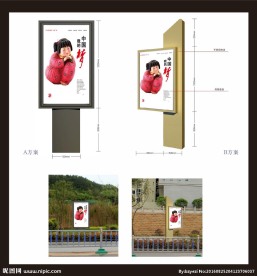 广告灯箱标识