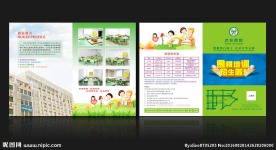 少儿围棋培训班招生宣传单