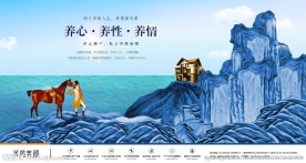 高逼格房地产别墅户外广告图片