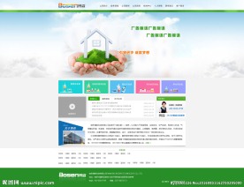 公司官网首页 学生作业网页设计