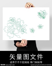 花纹
