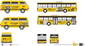 史丹利车贴车体广告