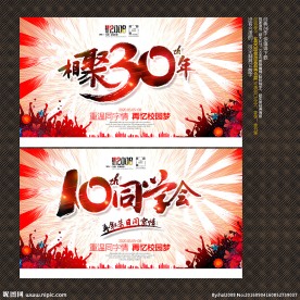 周年盛典 Ⅱ