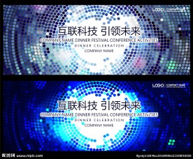 酒吧背景 主视觉