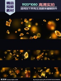 土豪金钻石雨珠宝