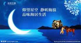 高端地产别墅湖景江景洋房户外