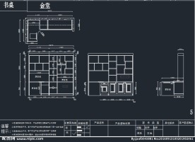 最新转角书桌设计方案