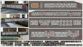 校园文化水浒108将砖雕墙
