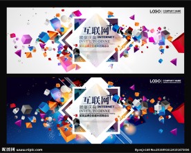 互联网科技背景板