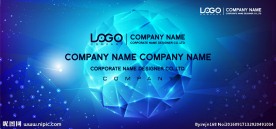 互联网科技感背景