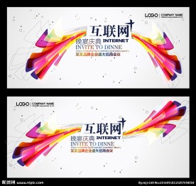 互联网科技背景