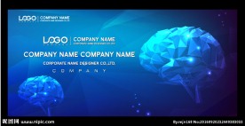 智慧互联网大脑智慧树主视觉