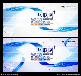 互联网科技线主视觉