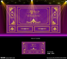 紫色巴洛克婚礼