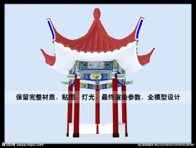 新余市渝水区三小凉亭