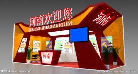 小展台18平 政府类展台