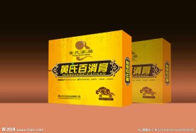 膏药包装