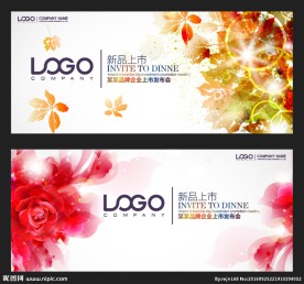 化妆品 上市发布会