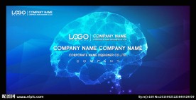 互联网 智慧 科技背景