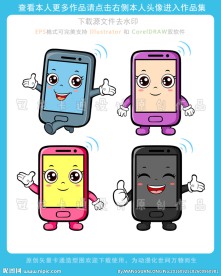 卡通智能手机精灵