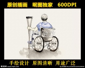 坐轮椅的男孩残疾人公益画
