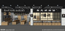 蛋糕坊设计