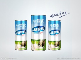 乳制品包装只有正面乳瓶贴