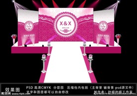 婚礼粉色三幅背景