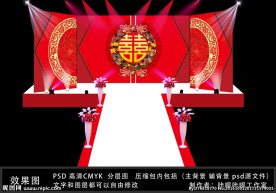 高端中式婚礼三幅背景