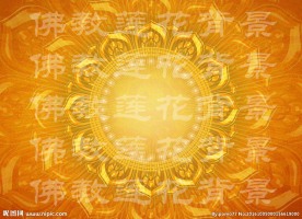佛教莲花背景