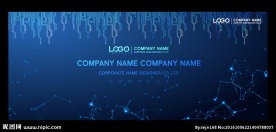 互联网科技背景展板