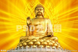 重庆华岩寺释迦牟尼大佛佛光背景